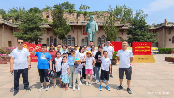 红色杨家沟，百年扶风寨